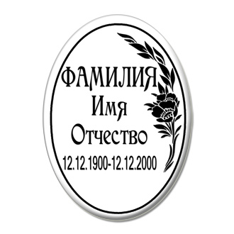 Т 08  ЗАКАЗАТЬ
